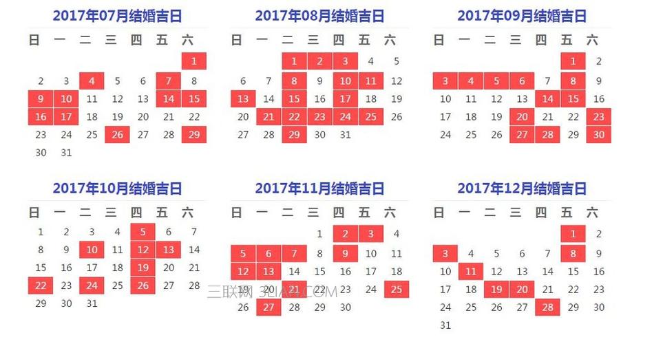 2018年6月结婚黄道吉日一览表_2018年6月结婚好日子