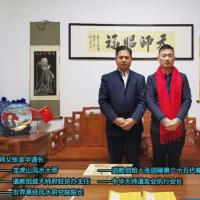 师父龙虎山风水大师张金华会长江西兴国三僚风水文化第一村龙虎山天师