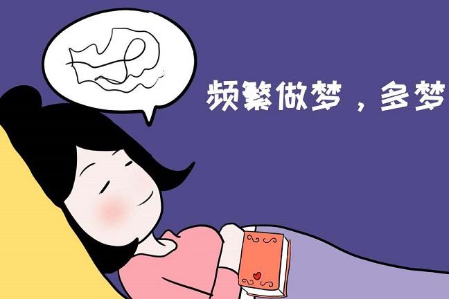 武汉治疗失眠有经验的老中医肖早梅长期失眠多梦睡眠质量差怎么调理