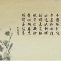 北京翻译公司对古诗词翻译的艺术的阐述