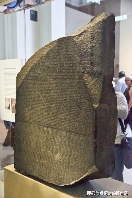 原创商博良不是简单人物他破解罗塞塔石碑发现埃及古文的秘密