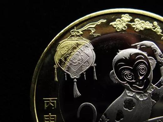 2016猴年生肖纪念币
