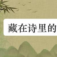 双胞胎男孩以诗字起名