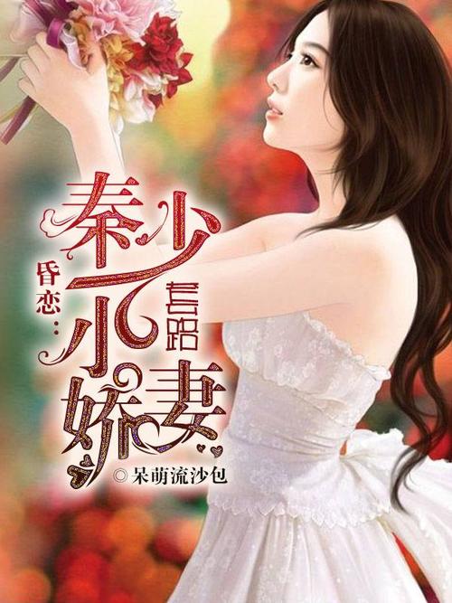 《旺夫小娘子:夫君,别猴急》全文在线试读 第七章 婆媳关系又崩了