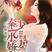 《旺夫小娘子:夫君,别猴急》全文在线试读 第七章 婆媳关系又崩了