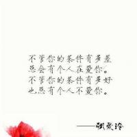 窝心我想这是关于爱情这个话题,张爱玲说过的最美的9句话,堪称经典