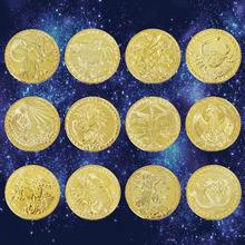 欧美十二星座纪念币塔罗占卜幸运许愿币硬币合金金色浮雕硬币收藏