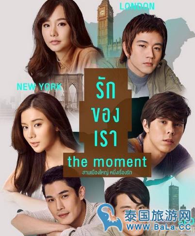 泰国爱情电影《我们的爱一瞬间》2017年2月12日公映
