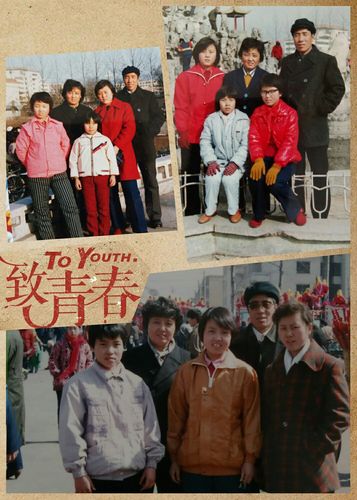 1987,1988年,1990年春节留影.