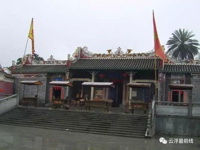 云浮有座百年祖庙,是三罗地区汉人的总祠堂!