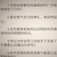 骂渣男又有内涵的句子