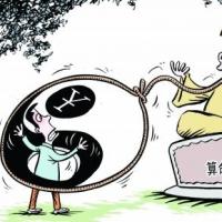 揭算命大师内幕:小学文凭可入行 上牙碰下牙要七八万