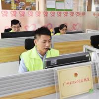 广州12355通过热线及网络咨询系统为青少年提供咨询辅导服务