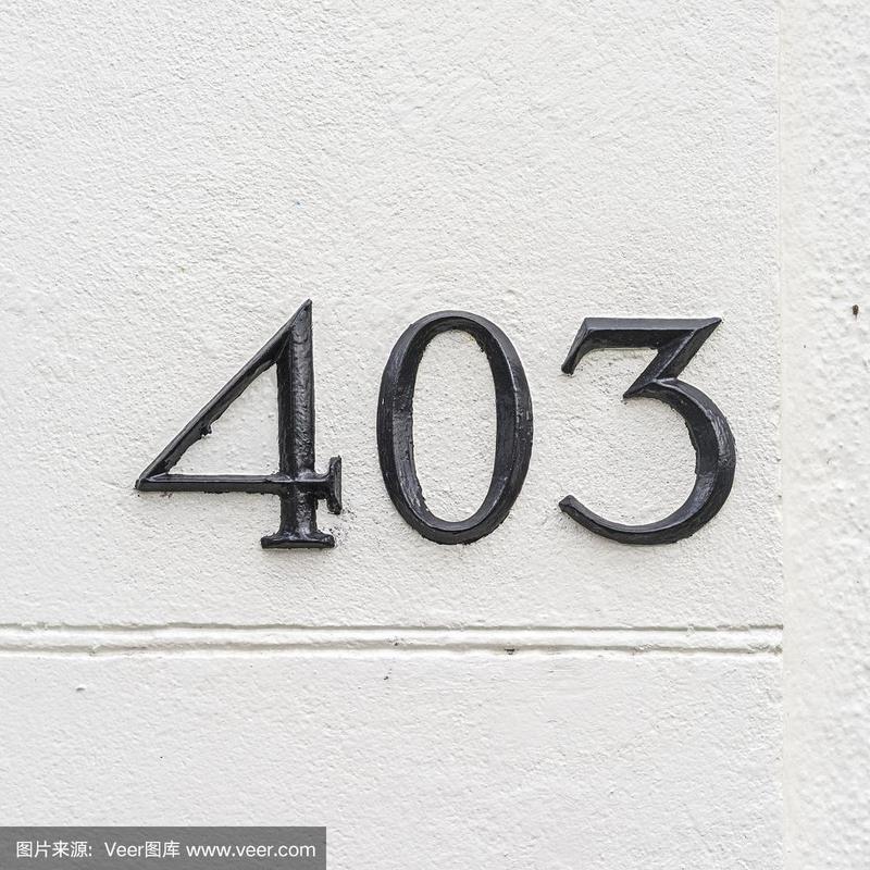 房子403号
