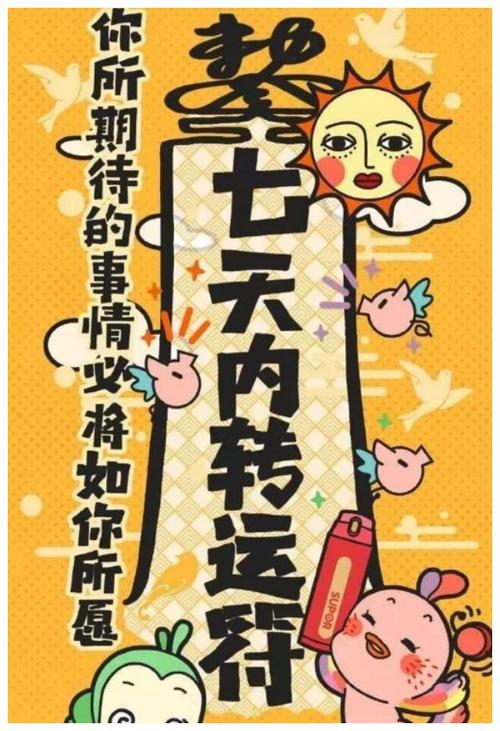 今天农历四月廿九求签日来抽一支上上签求得好运好姻缘