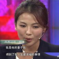 身为丈夫提款机的刘涛却深陷离婚舆论风波她究竟怎么了