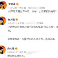 说唱女歌手安大魂因抑郁症去世,年仅31岁,曾发文谈父母的虚伪