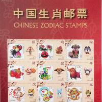 【加纳2017年《中国的生肖邮票》小版张 票中票中国第三轮生肖邮票】