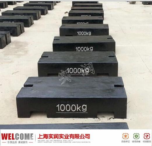 浙江衢州1000kg砝码,铸铁材质平板形砝码