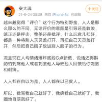 说唱明星安大魂因抑郁症去世她抑郁的原因