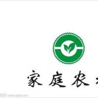 > 企业详细           服务机构详情 机构名称:桂阳县邵云家庭农场