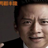 最会疼爱女人的男人面相