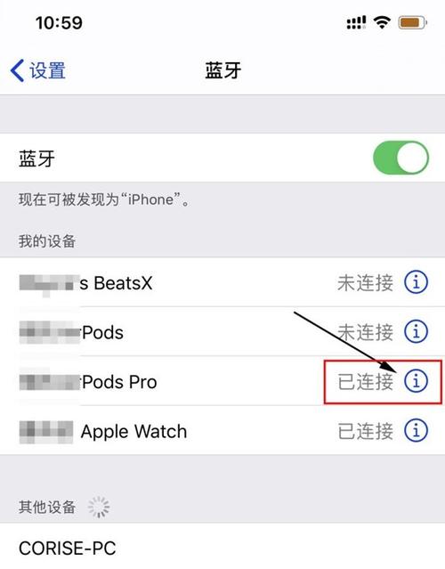 apple支援:iphone 12连接蓝牙耳机教程