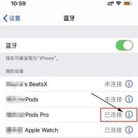 apple支援:iphone 12连接蓝牙耳机教程