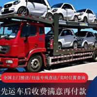 新疆专业汽车托运;乌鲁木齐市直达西安汽车运输险,轿车托运险