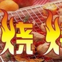 2016店铺取名:烧烤店铺名字大全