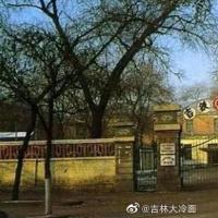 一组八十年代吉林市老照片重现30多年前江城街景