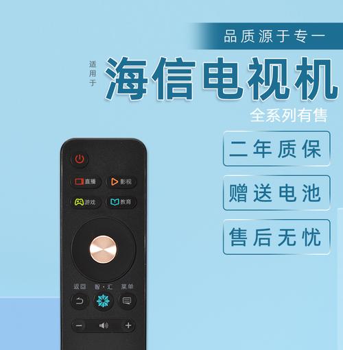 海信电视机遥控器杰霆适用于海信电视机蓝牙遥控器液晶智能网络语音4k