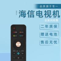 海信电视机遥控器杰霆适用于海信电视机蓝牙遥控器液晶智能网络语音4k
