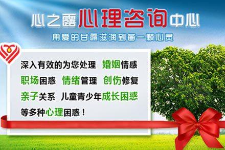 仅66元,享价值1160元《北京心之露心理咨询》全程两小时,一对一资深