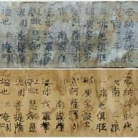 世界现存最早的印刷品之一《百万塔陀罗尼经》是1200多年前唐代印刷品