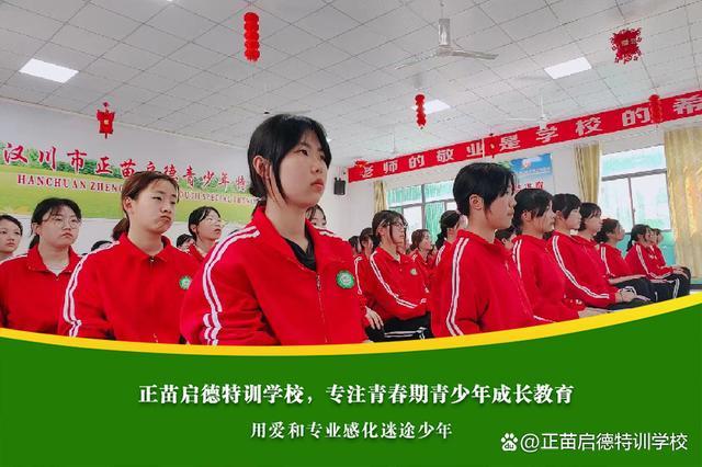 湖北荆门叛逆青少年教育学校解决纠正案例