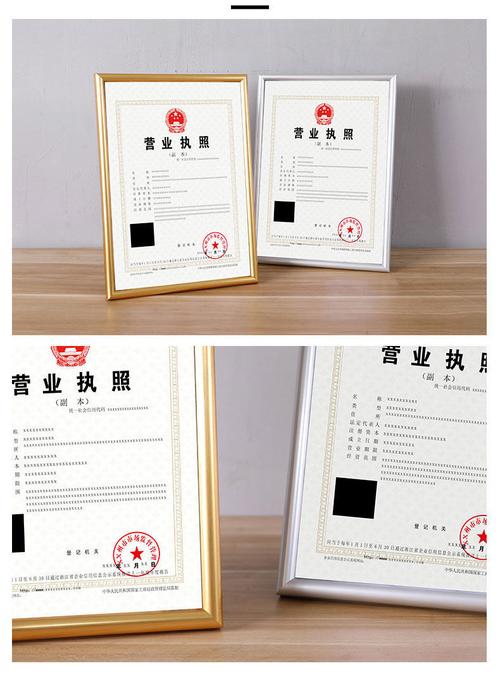 a3a4工商营业执照框架三证合一正本挂墙食品餐饮卫生许可证书相框金色