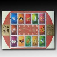 欣龙运中国世界各地港澳台牛年邮票中国香港2012年发行的十二生肖邮票