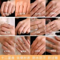 食指情侣女单身十二星座戒指射手水瓶座变色食指环韩版饰品钛钢潮-淘