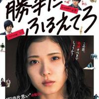 最新日本伦理电影推荐2018日本伦理电影排行榜前十名2